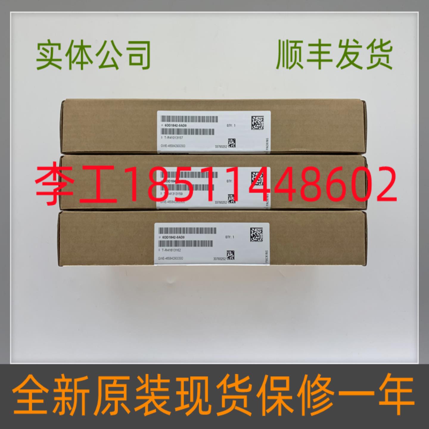 隆兴6DD1842-0AD0全新原装T400工艺板SPS450控制板*