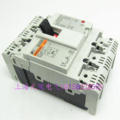 隆兴原装正品日本富士BW50AAG 3P 50A40A32A30A20A15A断路器质保*