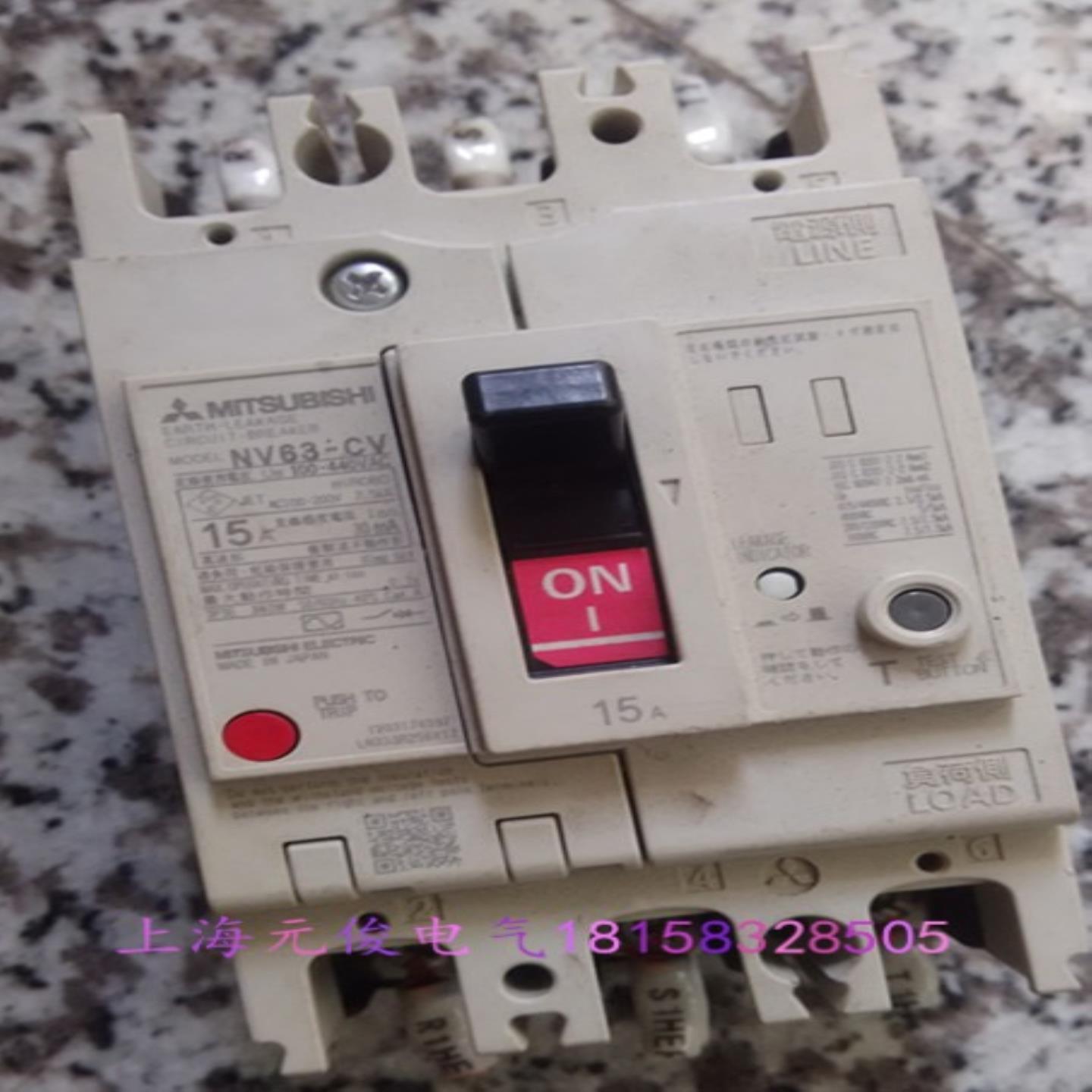 隆兴原装正品日本三菱NV63-CV 3P 63A60A50A40A30A漏电保护*