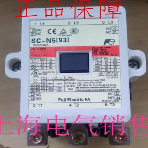 隆兴日本富士SC-N5 AC220V交流接触器原装正品现货质保一年*