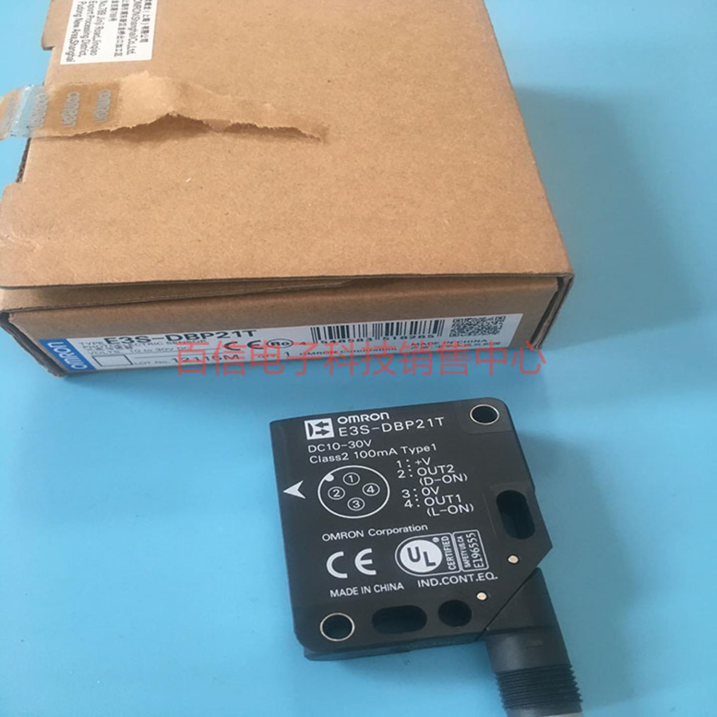 隆兴光电开关E3S-DBP21T感应传感器  E3S-DBP21 E3S-DBP21-G1*