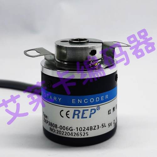 隆兴REP瑞普ZKP3808-001G-1024BZ3-5L编码器ZKP3808-006G-1024B*