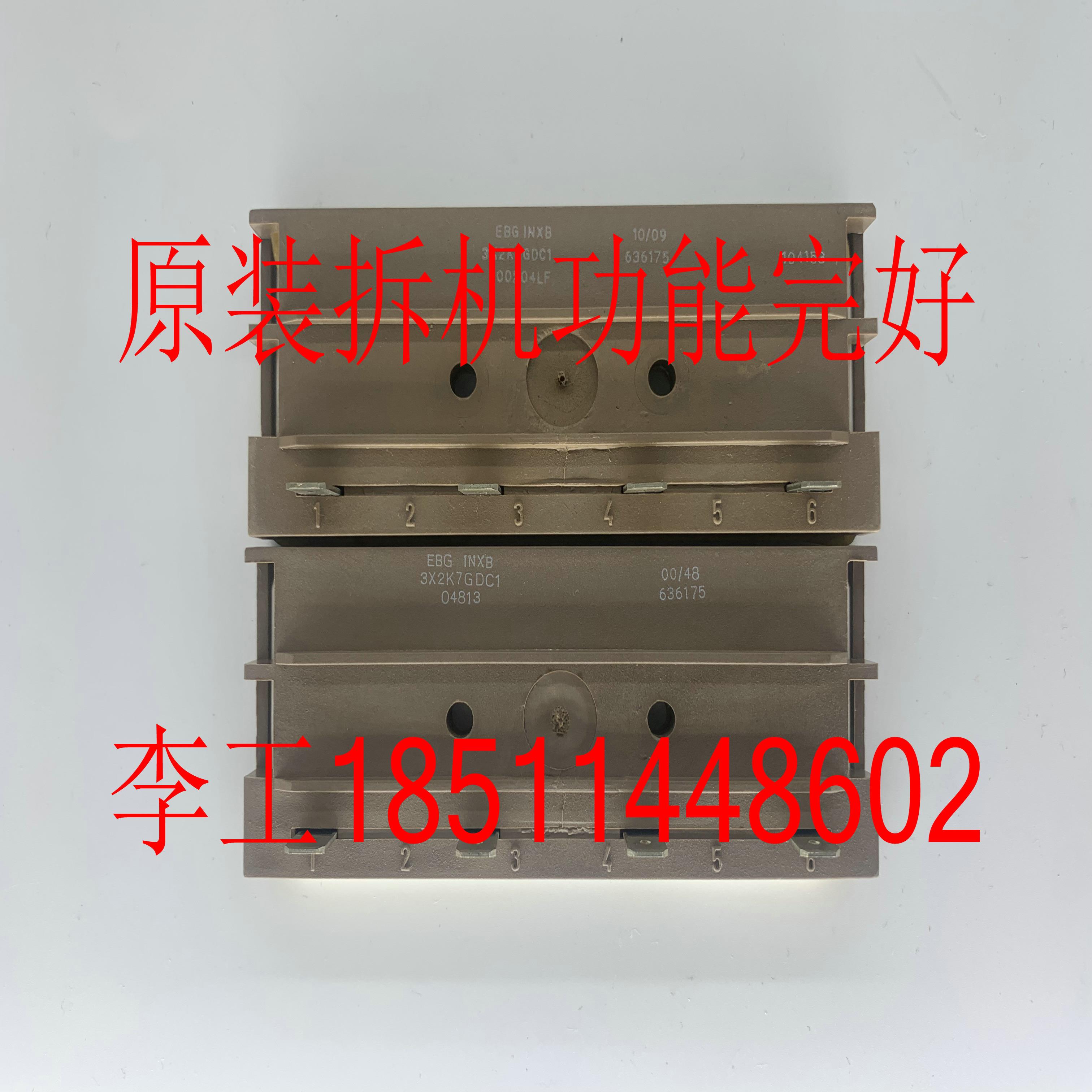 隆兴EBG INX3 3X2K7GDC1原装拆机6SE70变频器平衡电阻均压电阻*