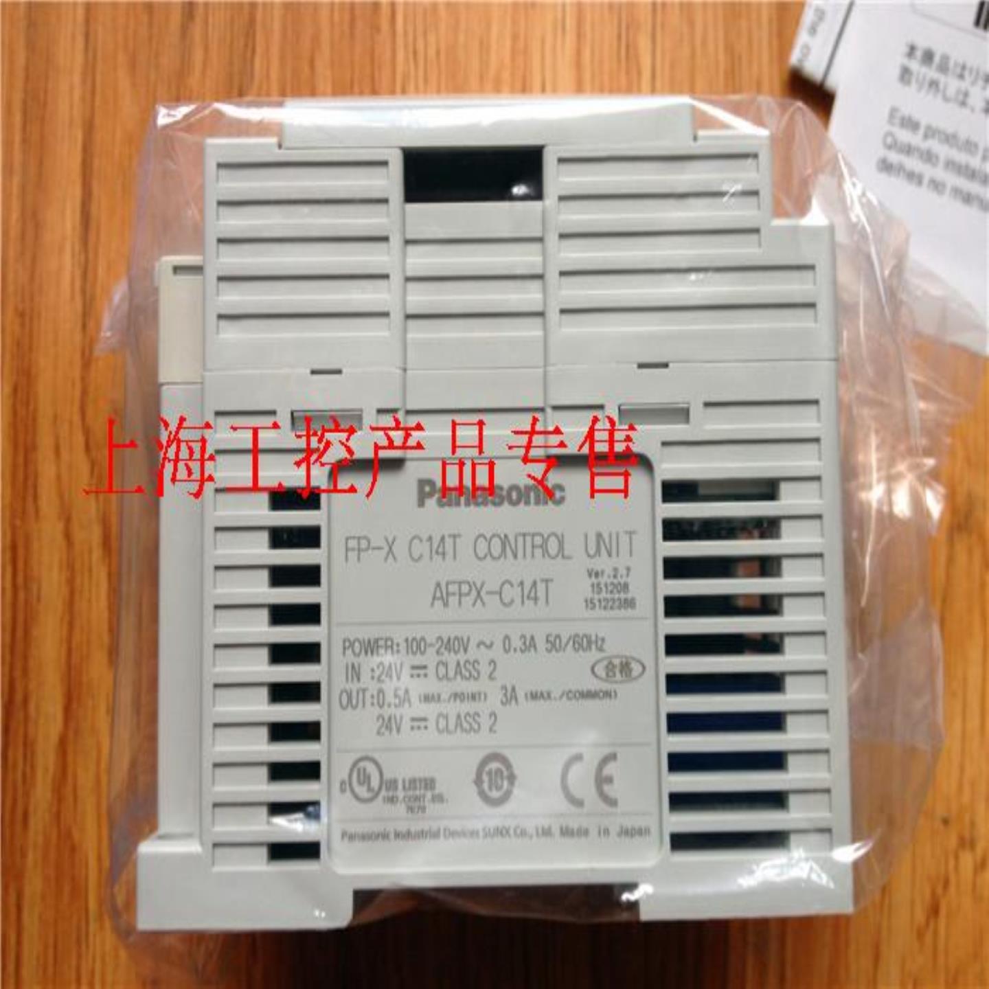 隆兴全新原装正品AFPXHC14T AFPXHC14R替代AFPX-C14T FP-XHC14T*