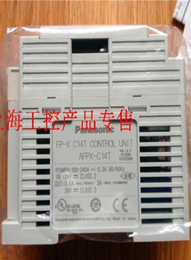 隆兴全新原装正品AFPXHC14T AFPXHC14R替代AFPX-C14T FP-XHC14T*