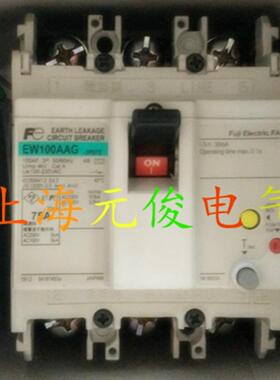 隆兴原装正品日本富士漏电断路器EW100AAG-3P 60A 63A 75A 100A*