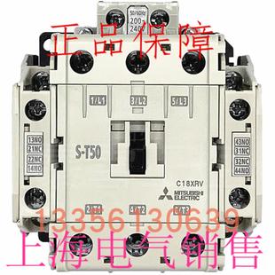 AC110VAC220VAC440V交流接触器现货质 隆兴原装 T50 三菱S 正品
