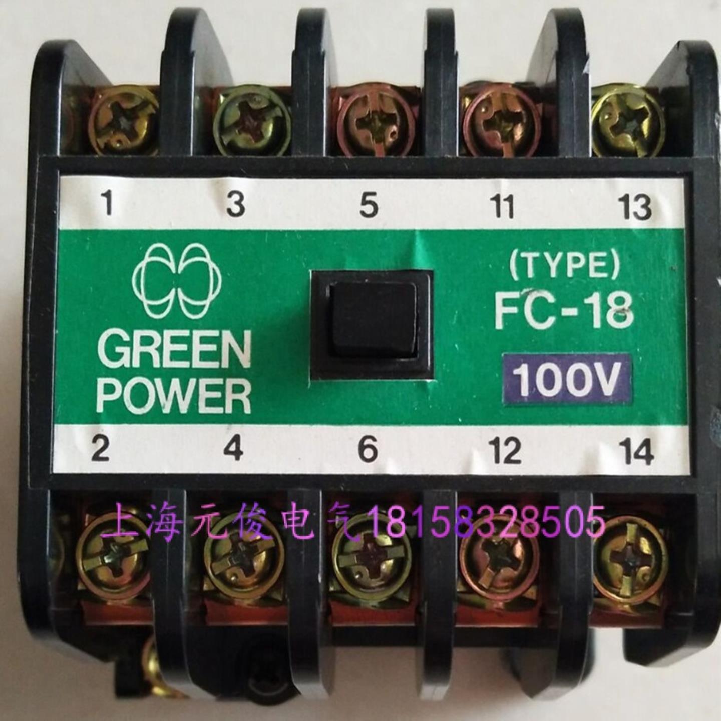 隆兴原装正品日本FC-18 AC380V AC200V AC100V接触器 现货*