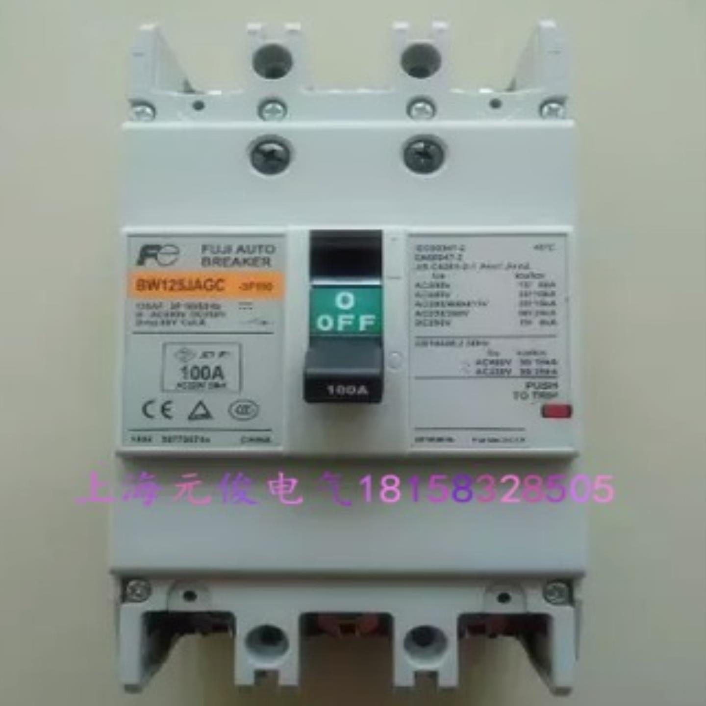 隆兴原装正品日本富士BW125JAGC 3P 125A100A75A63A60A断路*