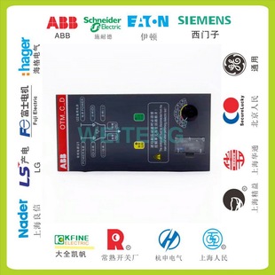 智能控制器双电源自动转换开关U1常用U2备用电源电网 OTM_C_D