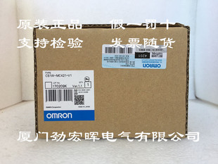 全新现货 运动控制单元 OMRON CS1W MC421