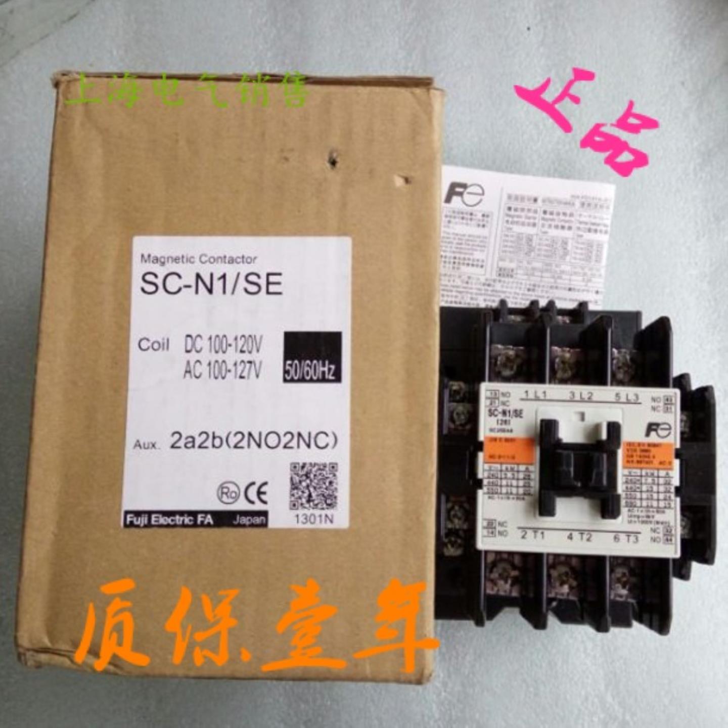 隆兴原装日本富士接触器SC-N1SE ACDC48V现货原装正品假一罚十*