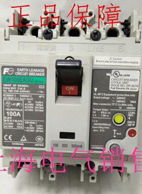 隆兴日本FUJI富士EW100EAGU 3P 63A漏电断路器100200500mA原*