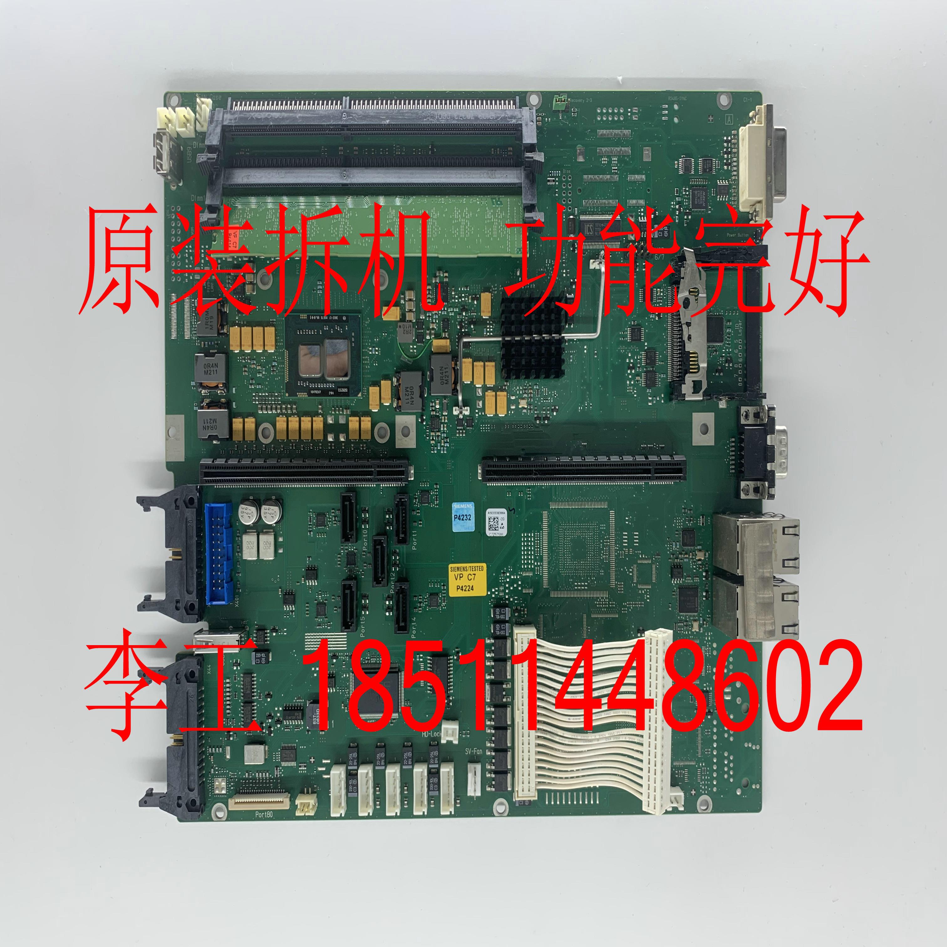 隆兴A5E03383664原装拆机PC627工控机6ES7647-6CD16-0BA0主板*