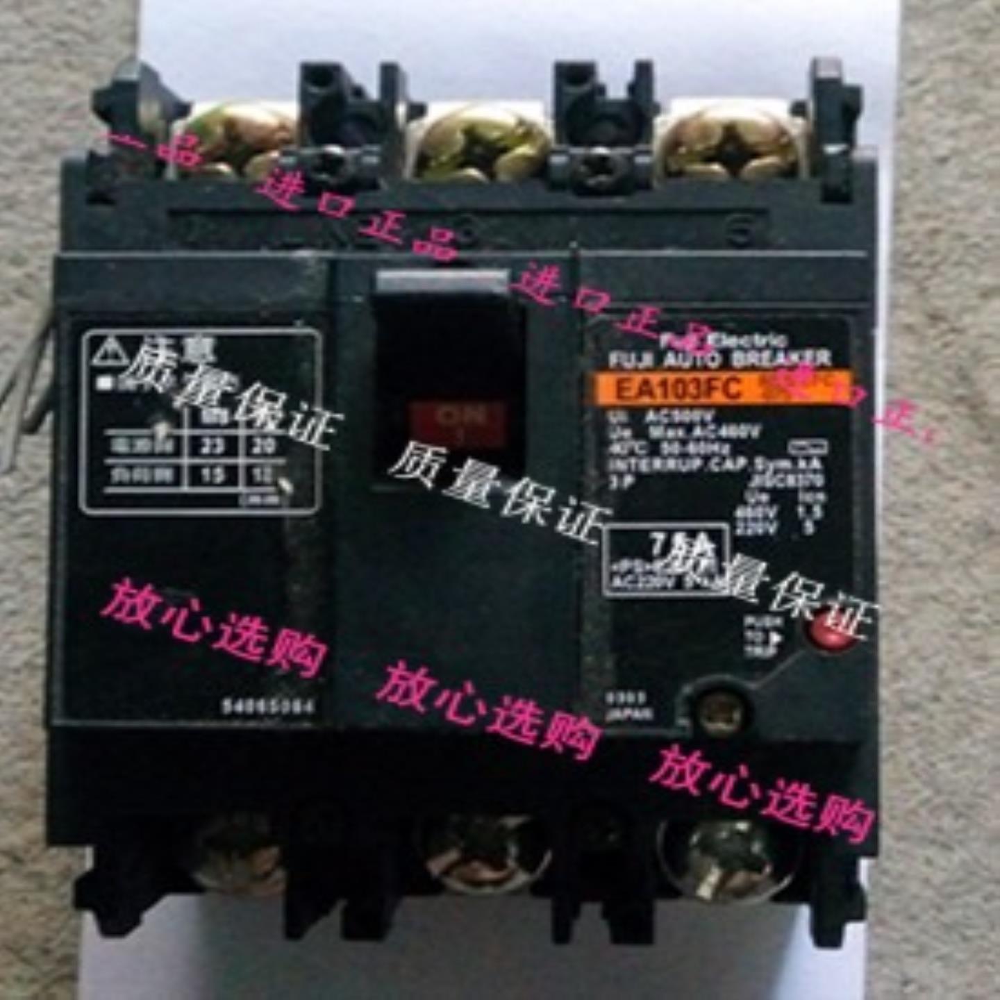 隆兴原装正品富士FUJI1断路器EA103FC 100A*