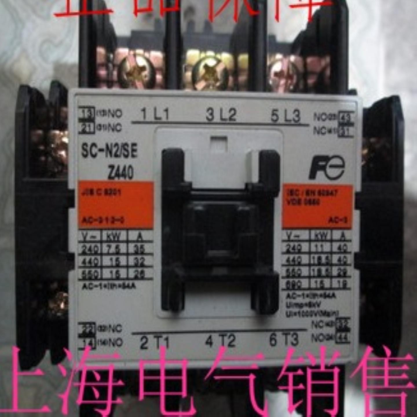 隆兴日本富士SC-N2SE Z440 DC220VDC200V接触器原装正品现货质*