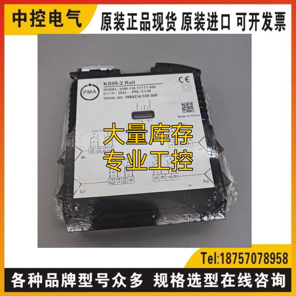 IO98-110-1TTTT-000 IO98-110-1DDDD-000询价KS98-R11-00000-000 床上用品 床品配件 原图主图