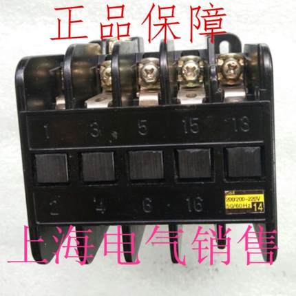 隆兴日本富士SRC3631-5-1 AC110V交流接触器原装正品现货质*