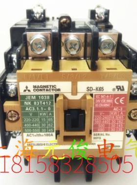 隆兴原装正品三菱SD-K65 DC24VDC48VDC110VDC120-125V接触器质*