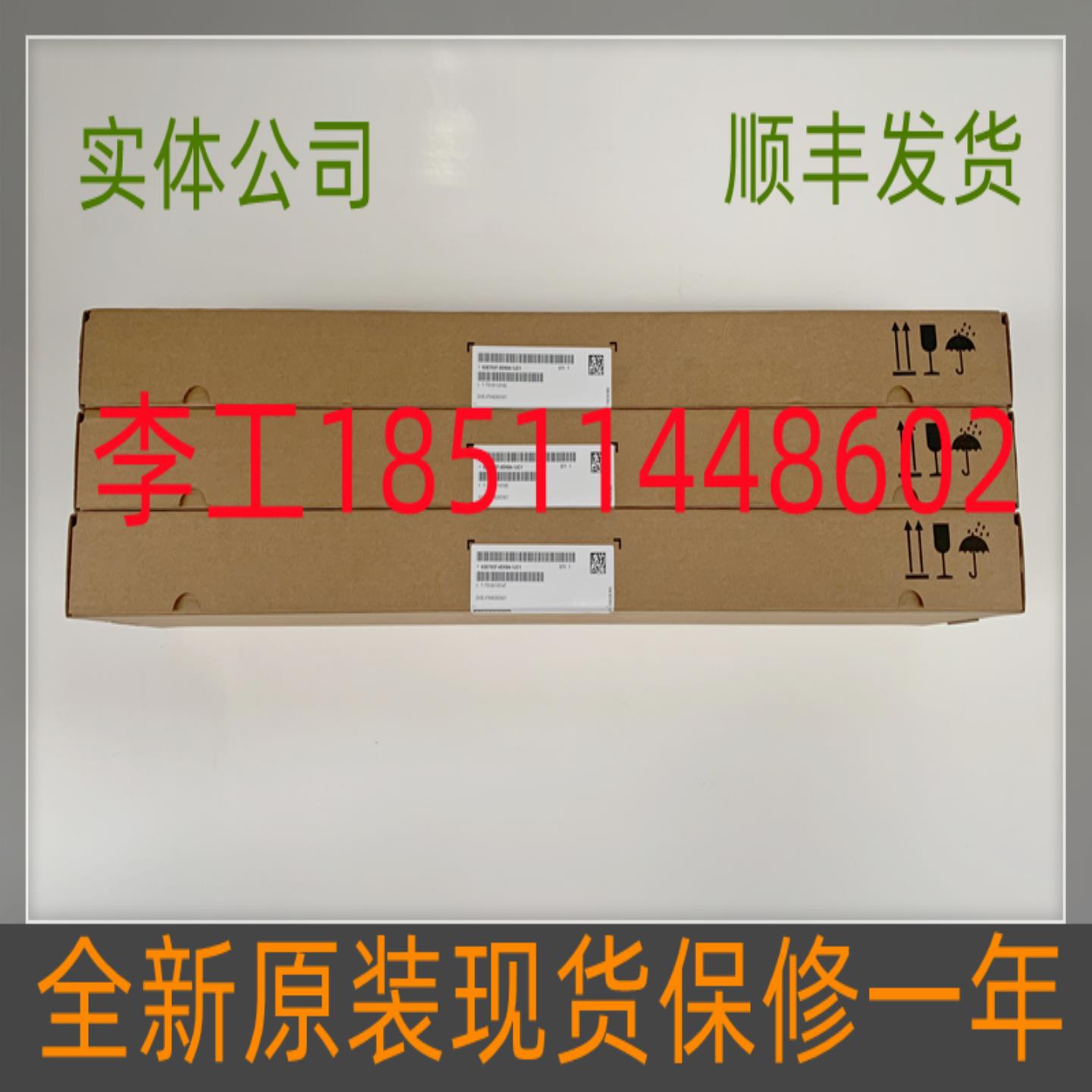 隆兴6SE7037-0EK84-1JC1全新原装6SE70变频器IGD触发板驱动板*