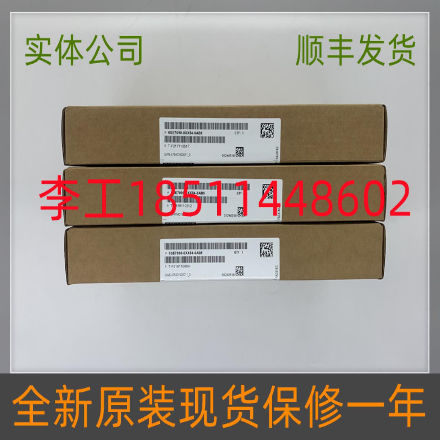隆兴全新原装6SE70变频器CUVC板6SE7090-0XX84-6AB5带防腐漆*
