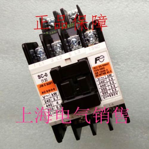 隆兴日本富士SC-0 AC110VAC220VAC380VAC24V交流接触器正品质*