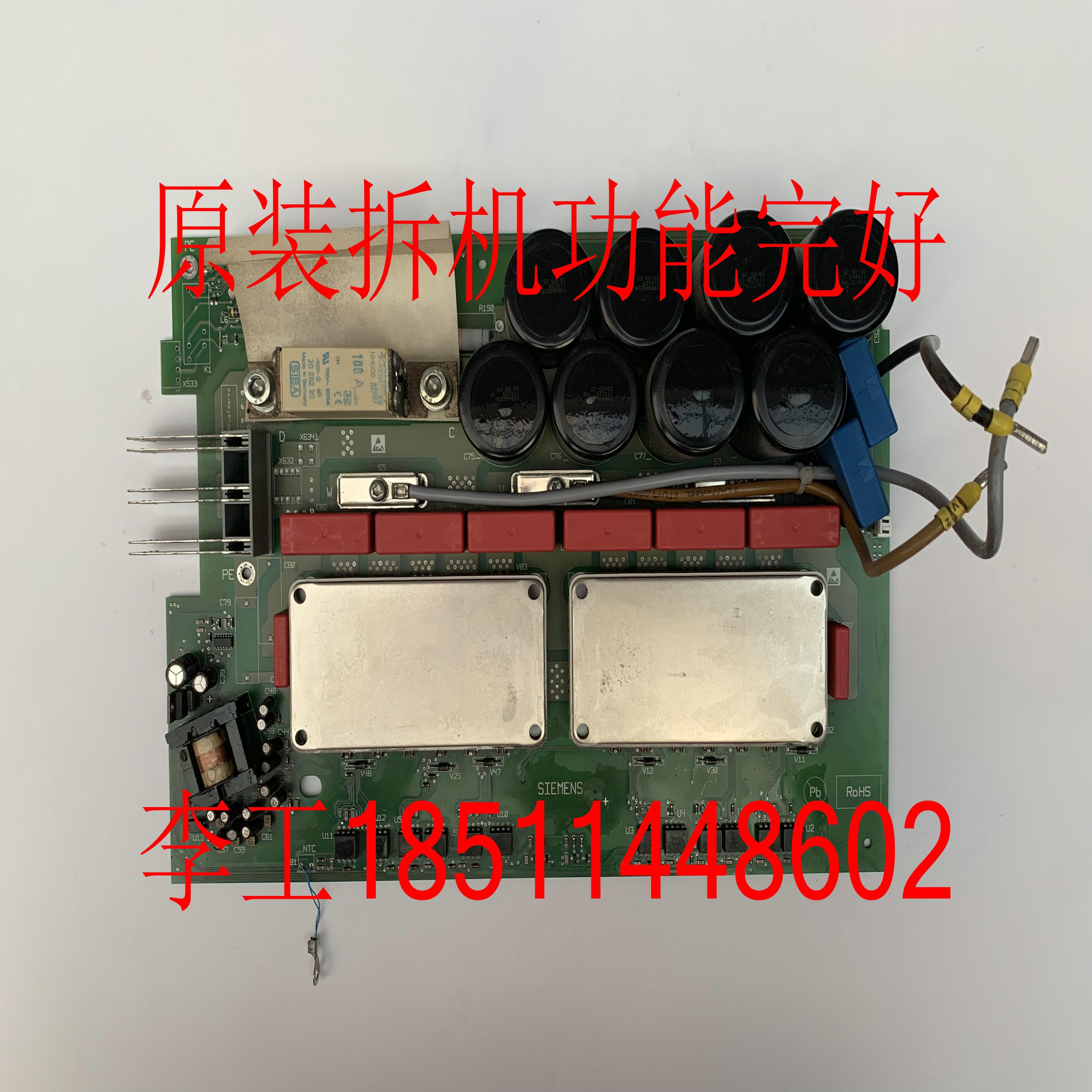 隆兴原装拆机6SE7023-8TP50-8TP60-8TP70驱动板A5E00117411*