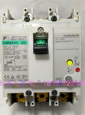 隆兴原装正品日本富士EW50AAG-3P010 10A 漏电保护断路器现货*