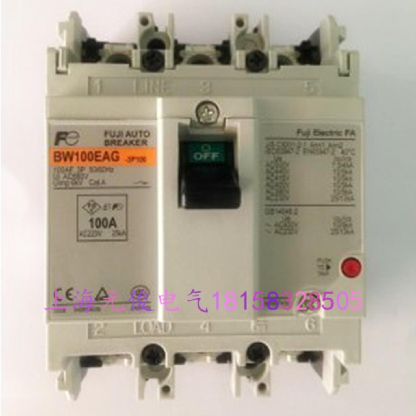 隆兴原装正品日本富士BW100EAG 3P 100A75A63A60A断路器质保1年*