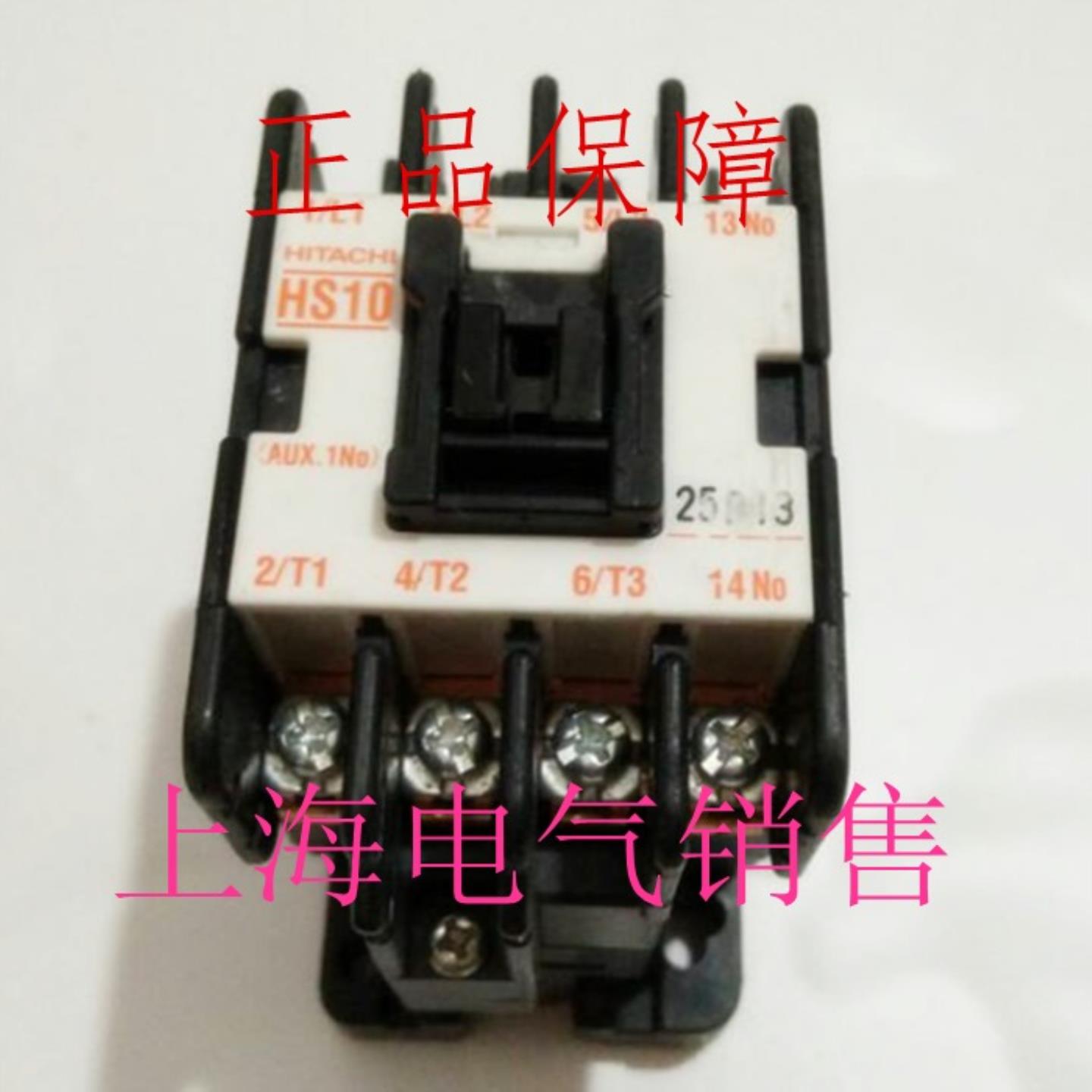 隆兴原装正品日本HITACHI日立HS10 AC380V接触器现货质保1年*