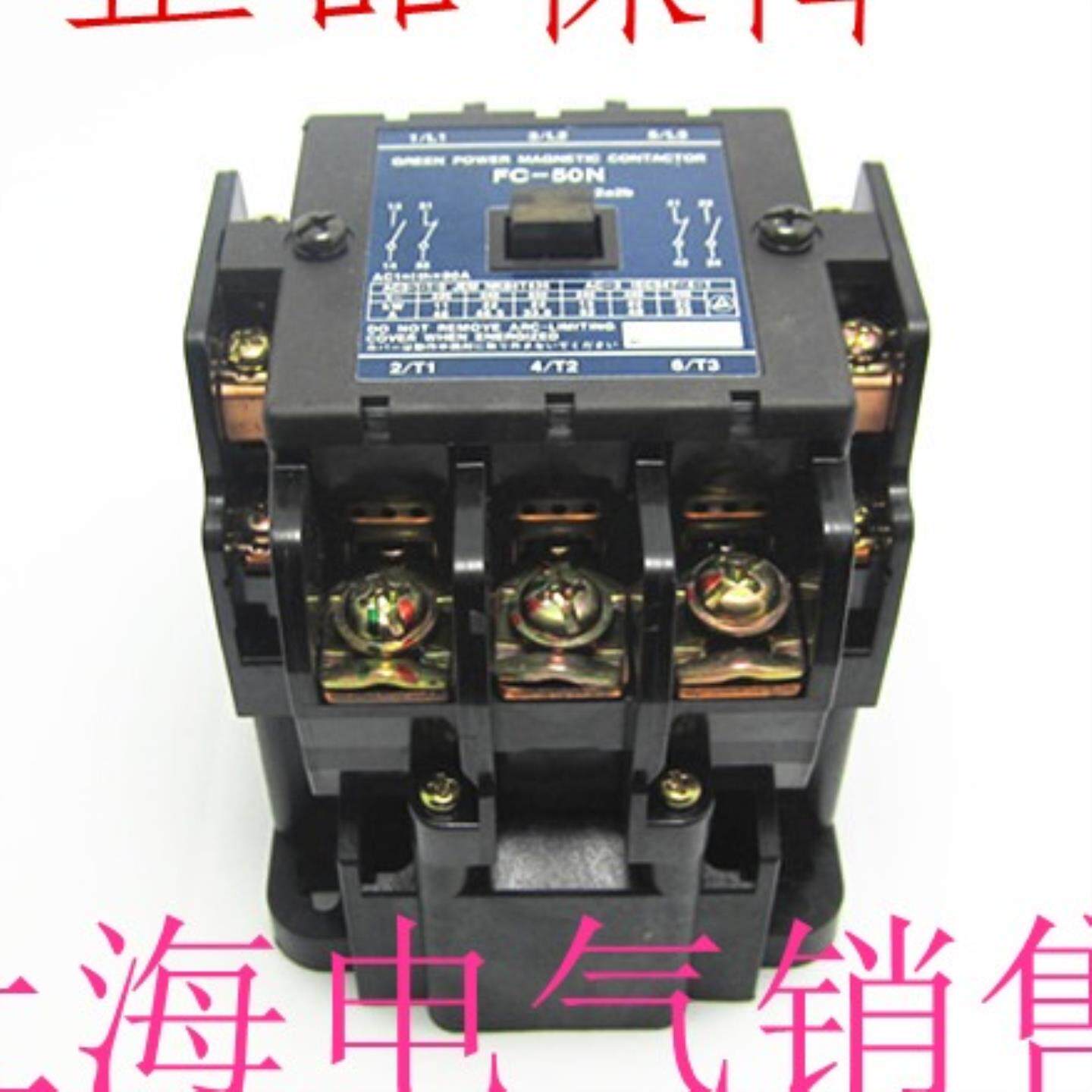 隆兴日本FC-50N AC24V交流接触器原装正品现货质保一年*