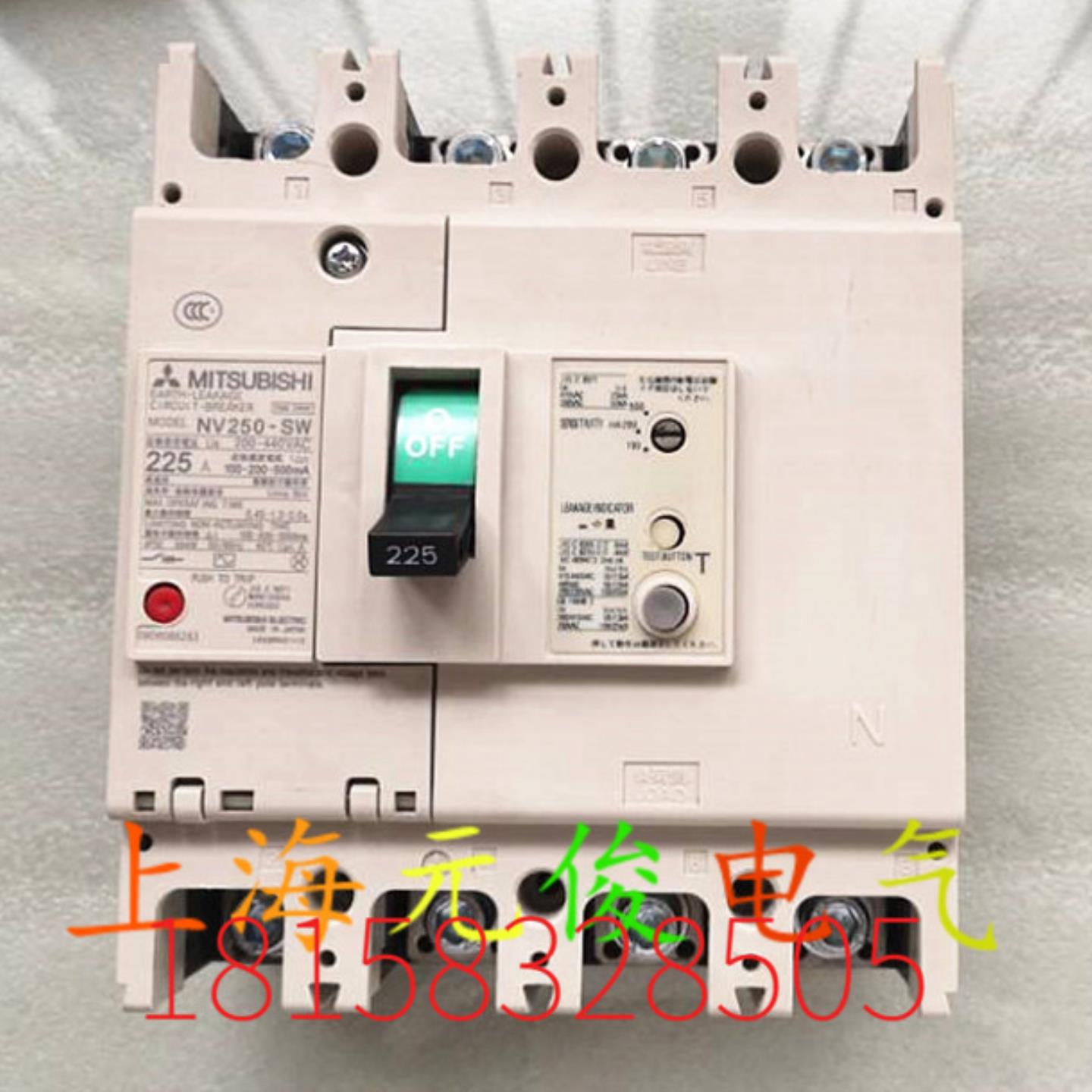 隆兴原装正品三菱NV250-SW 4P 225A250A漏电保护断路器现货*