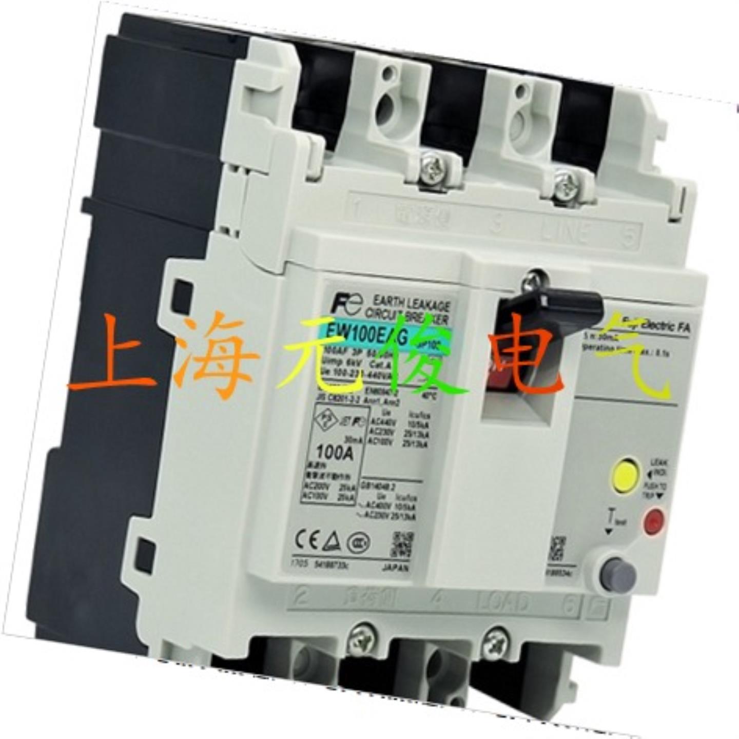 隆兴原装正品日本富士漏电断路器EW100EAG-3P075 75A 质保两年*