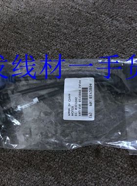 Flex X440 X240 81Y5286 81Y5287 94Y9932 28针转接线