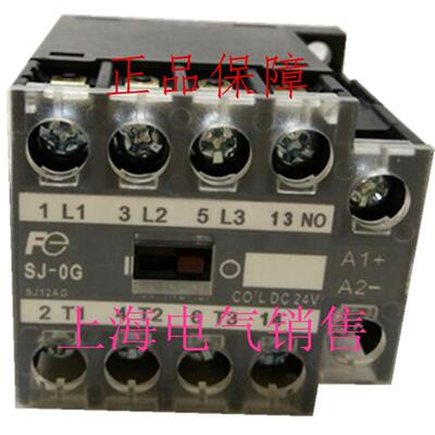 隆兴日本富士SJ-0G SJ-OG DC24VDC48V直流接触器现货原装正品质*