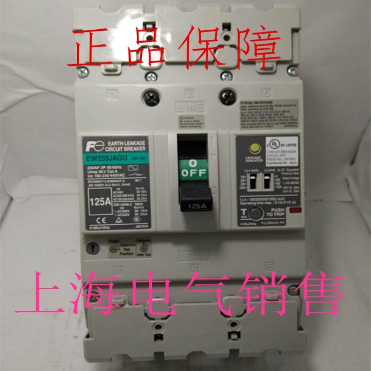 隆兴日本富士EW250RAGU-3P200 200A漏电断路器原装正品现货质*