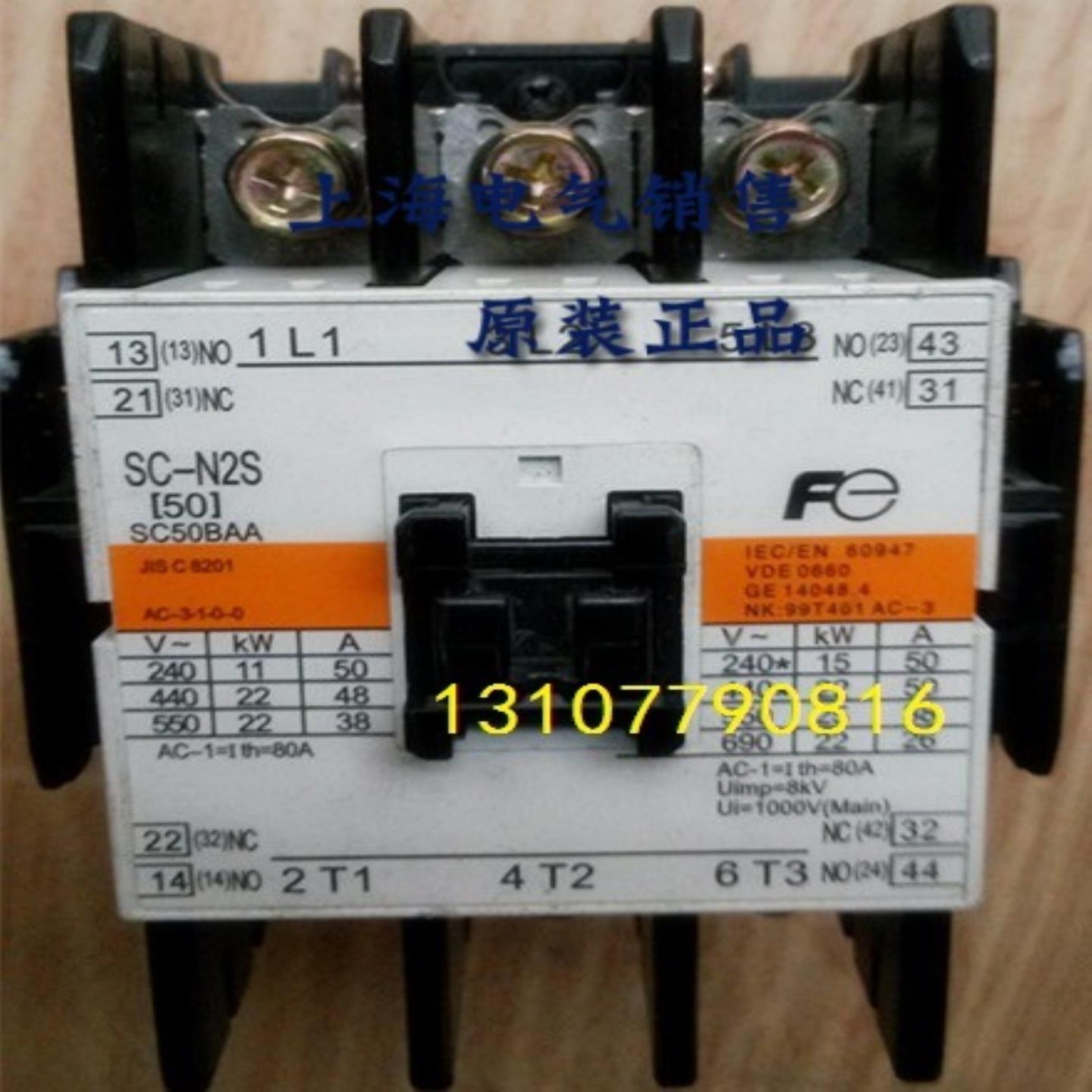 隆兴SC-N2S 50 AC36V AC48V AC24V日本富士交流接触器原装正品*