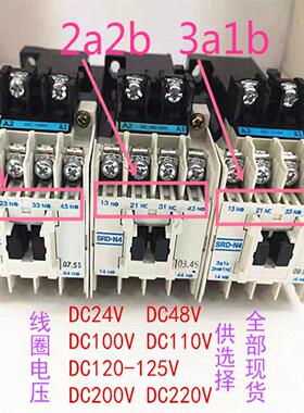 隆兴日本三菱SRD-N4 DC48V直流接触器原装正品 现货 质保一年*