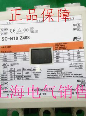 隆兴日本富士SC-N10 Z408 AC220V交直流通用接触器原装正品质*