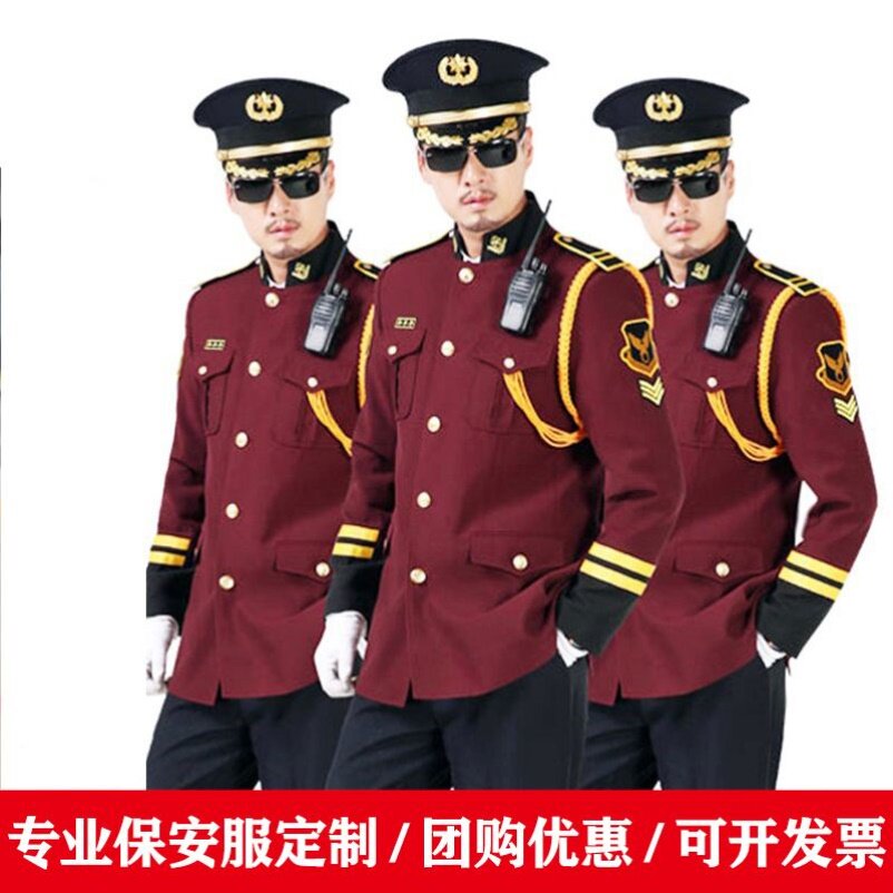 保安工作服套装男春秋冬装加厚长袖工装送腰带帽子三件套特价包邮