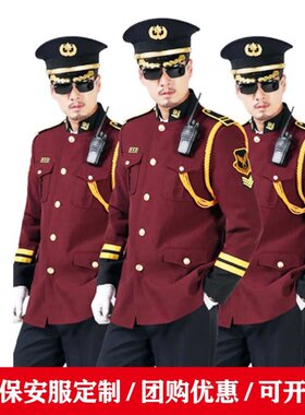保安工作服套装男春秋冬装加厚长袖工装送腰带帽子三件套特价包邮