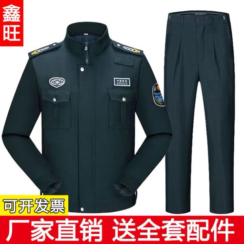 2011新式保安工作服春秋款男冬装加厚套装执勤服物业门卫安保制服