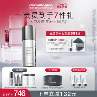 【重磅新品】德美乐嘉多维面霜抗皱紧致舒缓保湿修护淡纹面霜