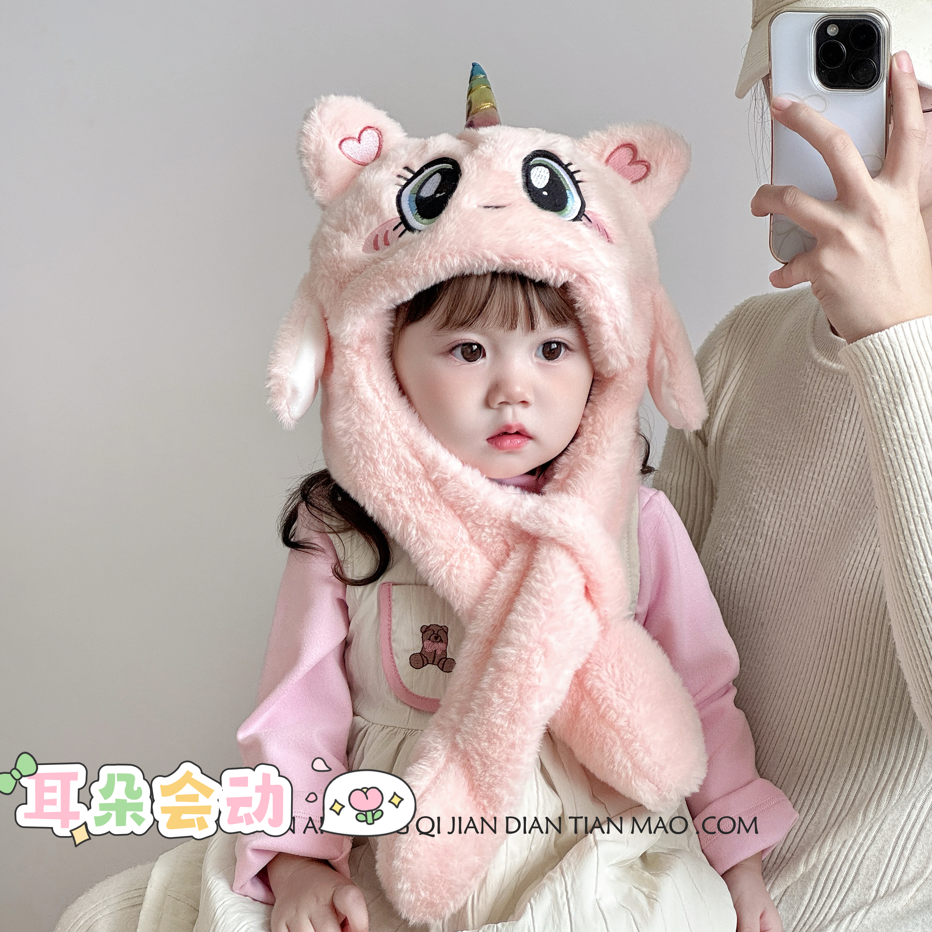 耳朵会动儿童围巾一体保暖