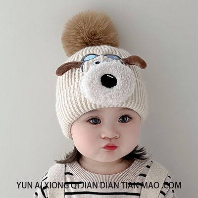 云艾熊针织套头帽护耳帽