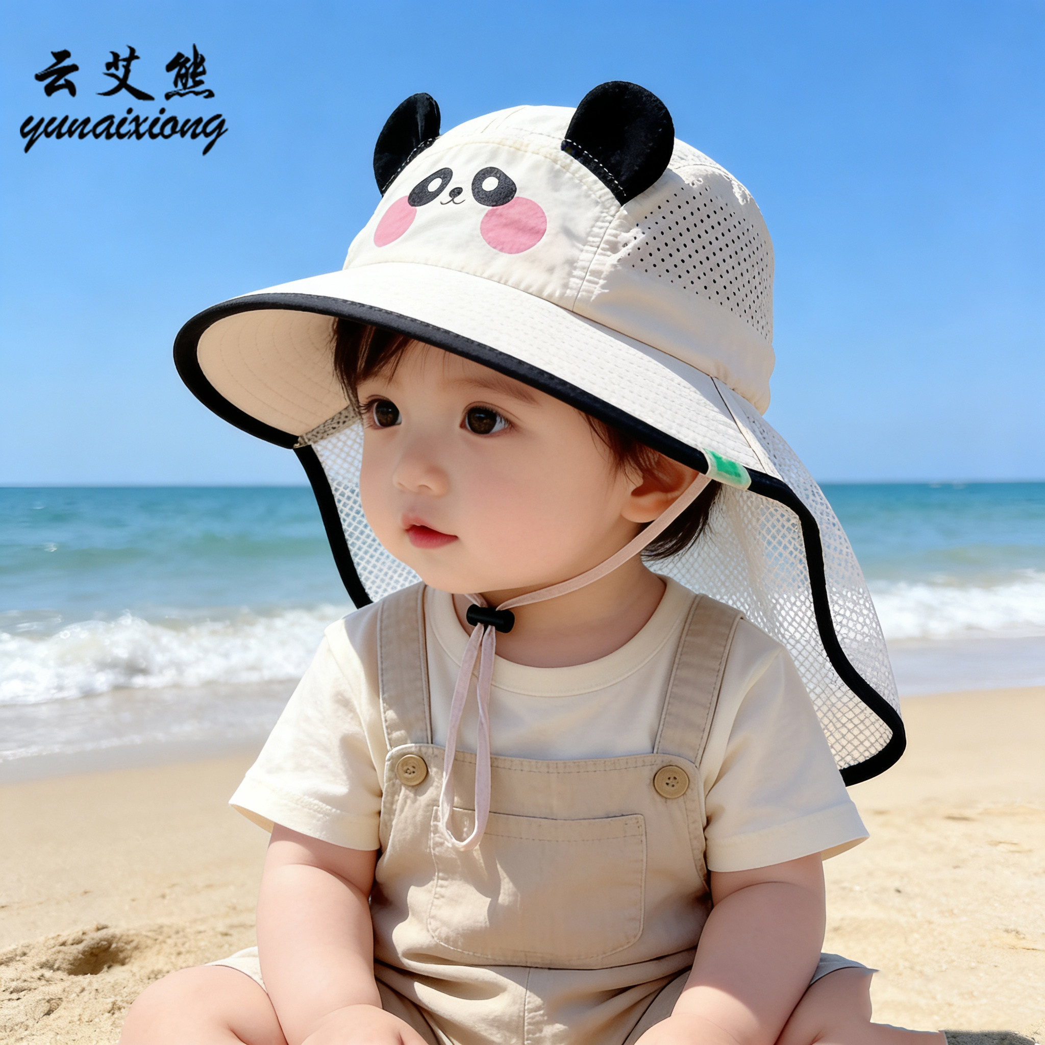 儿童遮阳帽子春夏薄款大帽檐男女宝宝防晒婴儿速干青蛙披肩沙滩帽