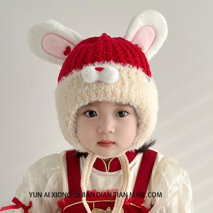 婴儿帽子秋冬季红色新年男女童加厚保暖喜庆宝宝周岁帽兔子冬天帽