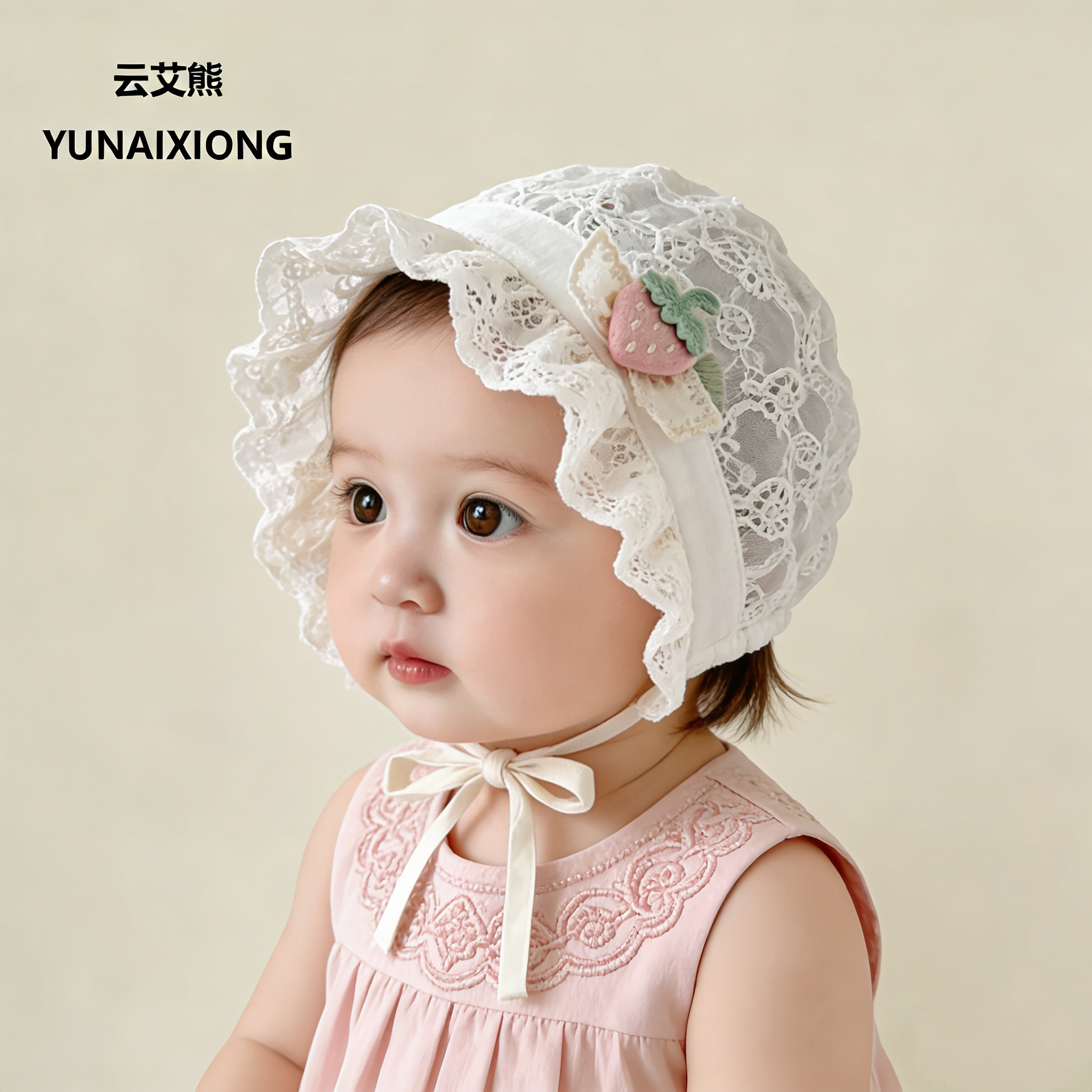 云艾熊韩版春秋婴幼儿防晒护囟门图片