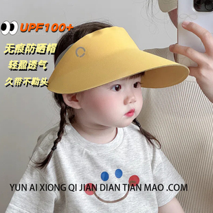 儿童防晒帽夏季男童遮阳帽太阳帽男宝空顶帽女童宝宝帽子户外凉帽