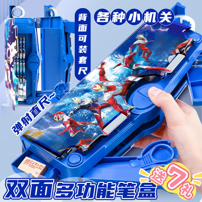 升级双面大容量多功能文具盒